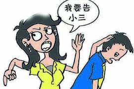 邵阳侦探事务所,婚外情调查专业机构